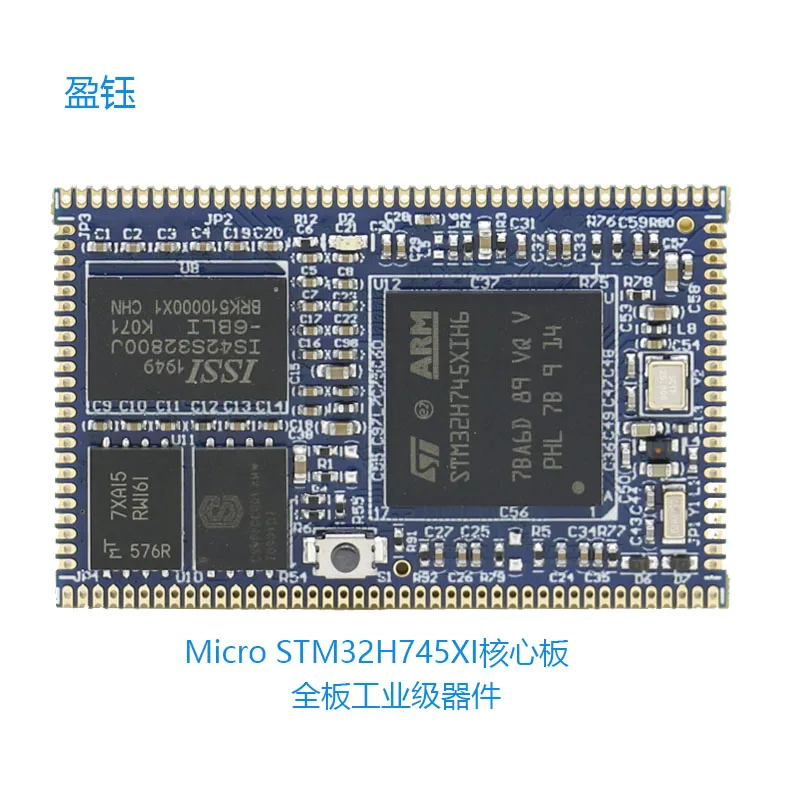 

Micro stm32h745xi двухъядерная полная плата промышленное полюсное устройство с SD NAND QSPI