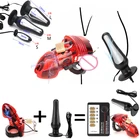 Анальная пробка электро-шок Мужской мастурбатор электро CB6000 Пояс верности Растяжитель шара клетки, БДСМ Блокировка пениса Пояс верности секс-игрушки