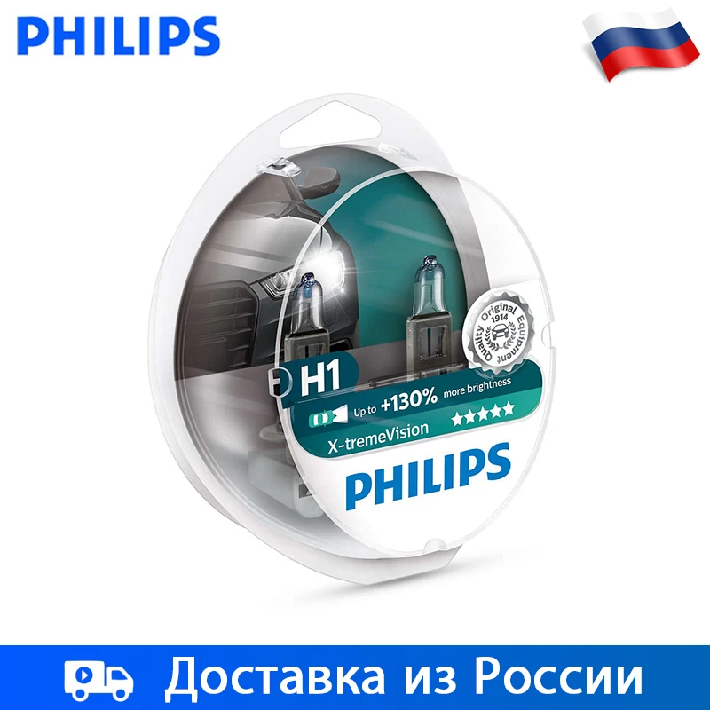 Philips H4 60 Вт 55 H1 H7 Галоген Дальний свет Ближний 12 В автомобильные фары +130% света Х treme