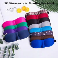 3d stereoscopic shading eye masks comfortable lightproof eye covers night dream sleep eye patches for woman man to sleep well