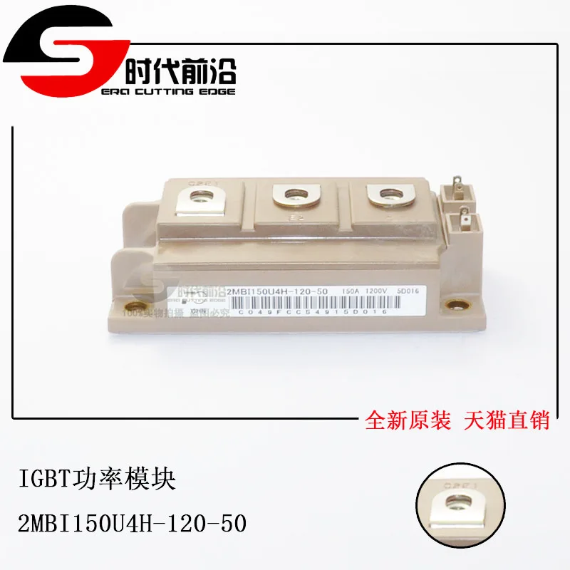

2MBI150U4H-120-55 IGBT 150A1200V