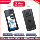 Аккумулятор на 2000 мА  ч для MOTOROLA Radio DP2400 DP2600 PMNN4416 PMNN4417 PMNN4418 PMNN441 PMNN4415AR XiR P6600 XiR P6620