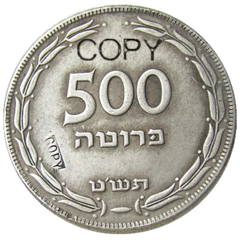 Израиль 1949 500 Prutah посеребренные копии монет
