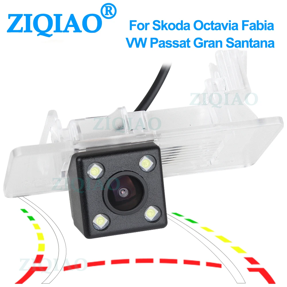 ZIQIAO для VW Passat Jetta Touareg Gran Santana Skoda Octavia Fabia динамическая траектория парковочный