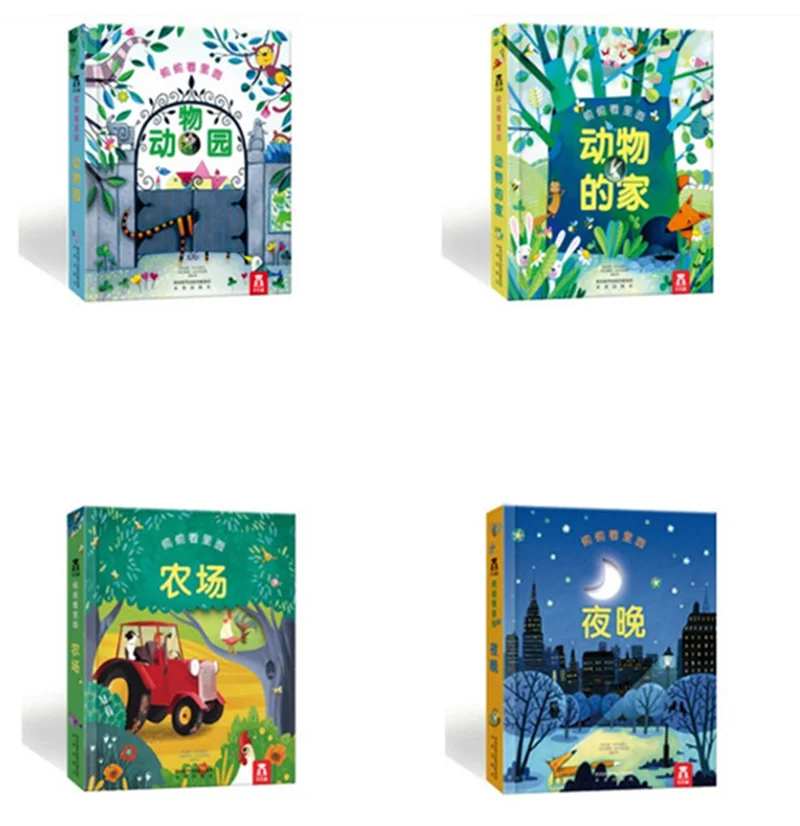 

China Animal House English Education 4 Books/Set 3D Flip Picture Book Preschool Gift Children Reading Education Early Education