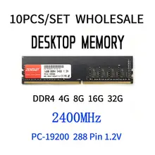 10PCS/Set DDR4 4GB 8GB 16GB  Memoria Ram 2133 2400 2666MHz Memory Desktop Dimm  Factory Direct Sales