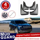 Брызговики для автомобиля Jeep Cherokee KL 2014  2020, брызговики для передних и задних брызговиков, брызговики, брызговики, аксессуары 2015 2016 5-го поколения