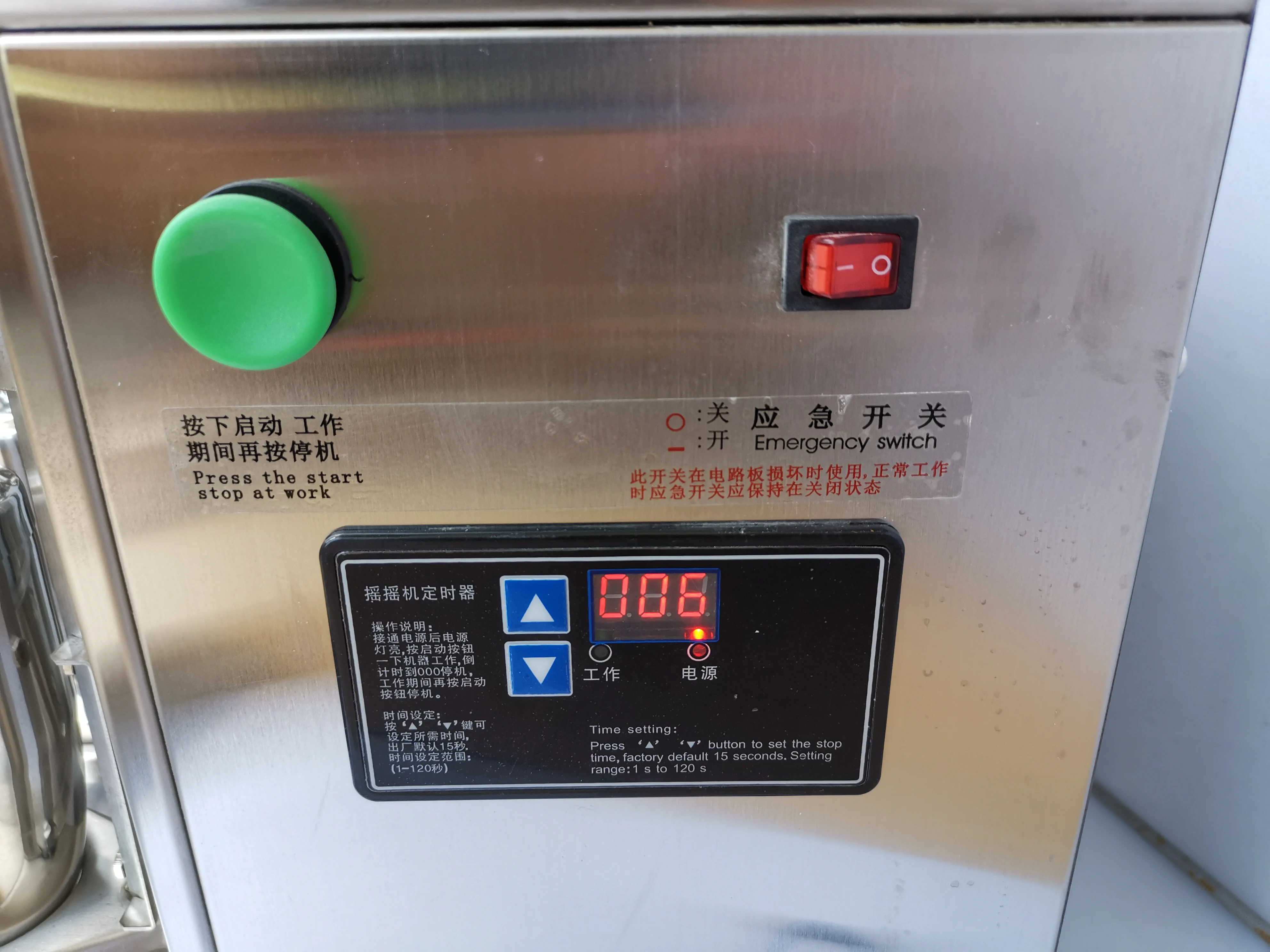 Автоматический шейкер с двойной рамой для чая и молока Вибрирующая машина + 2 шт.