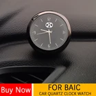 Автомобильные кварцевые часы, модифицированные электронные кварцевые часы для салона автомобиля для Baic Senova Group beijing F40 BJ30 BJ20 BJ40 BJ80 BJ90