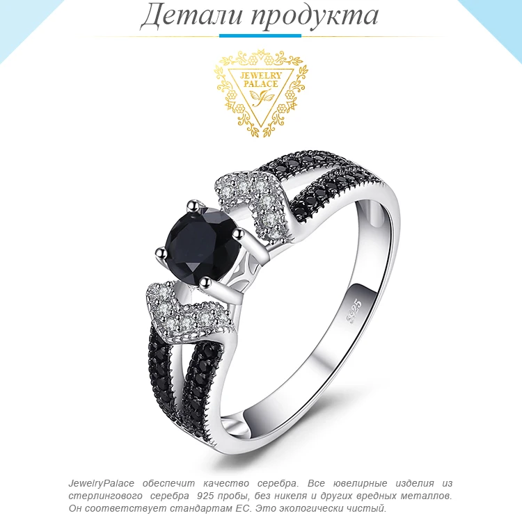 JewelryPalace элегантный 0.8ct натуральный черный Шпинель обручальные кольца для женщин Натуральная 925 пробы серебро себе ювелирные