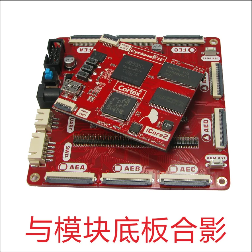 Плата разработки Icore2 Arm FPGA Встроенная плата STM32 технология Gingko - купить по