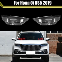 headlamp case for hong qi hs5 2019 car front glass headlight cover head light lens caps lamp lampshade shell transparent masks