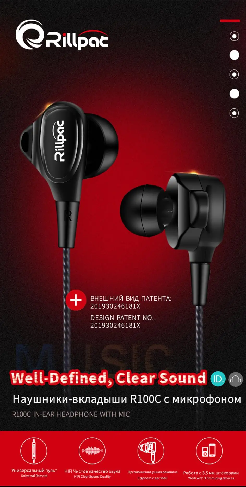 Rillpac R100 8 мм титановый Динамический драйвер шумоизоляция HiFi наушники-вкладыши справочные серии Наушники