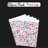 50pcs christmas thicken 16 wires courier bag mail bags new pe courier bags gift self seal adhesive poly envelope mailer postal