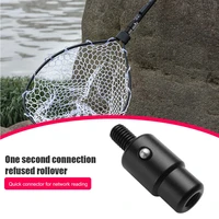8mm screw head net rod parts prevent fish running quick release adapter anti rotation fish landing dip net connector