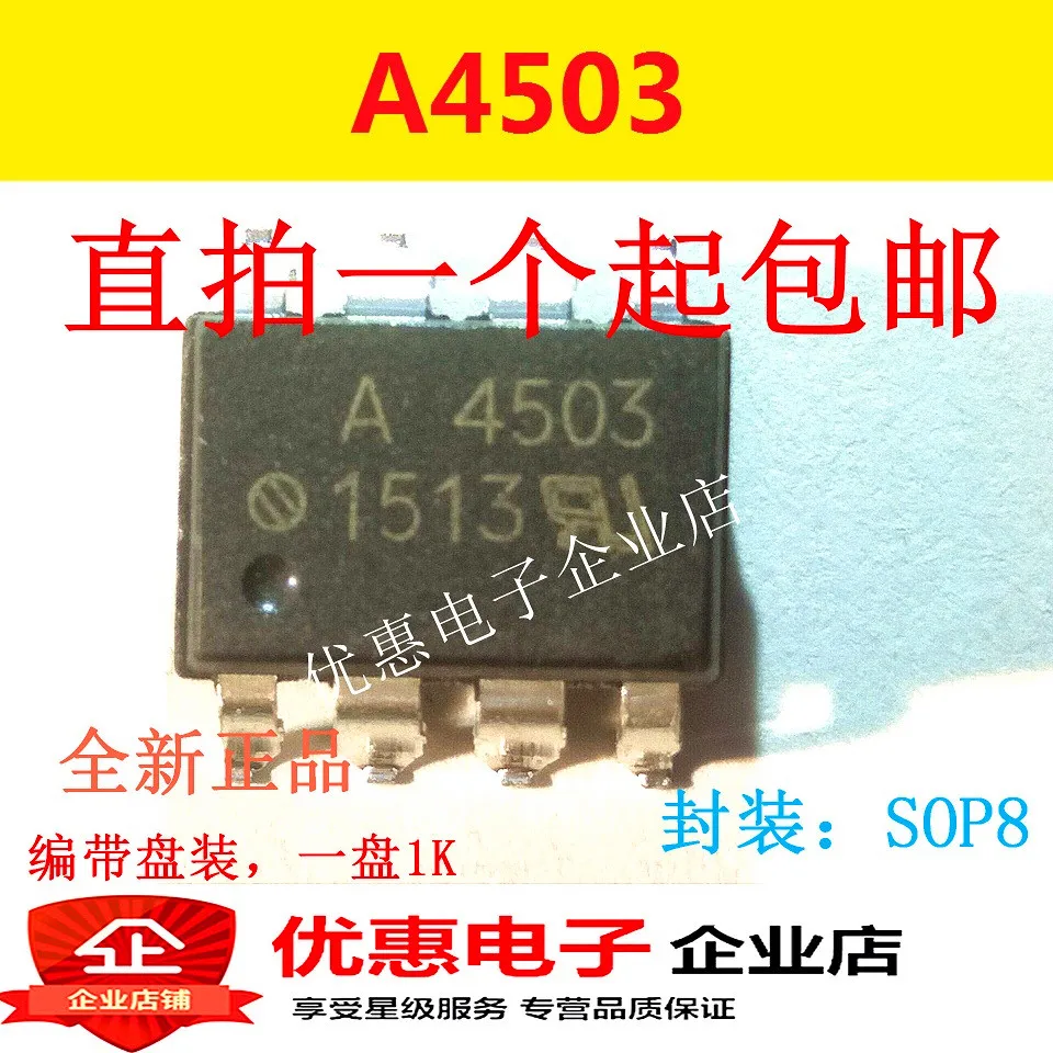 

10 шт., оригинальные патчи, изоляция SOP8 A4503