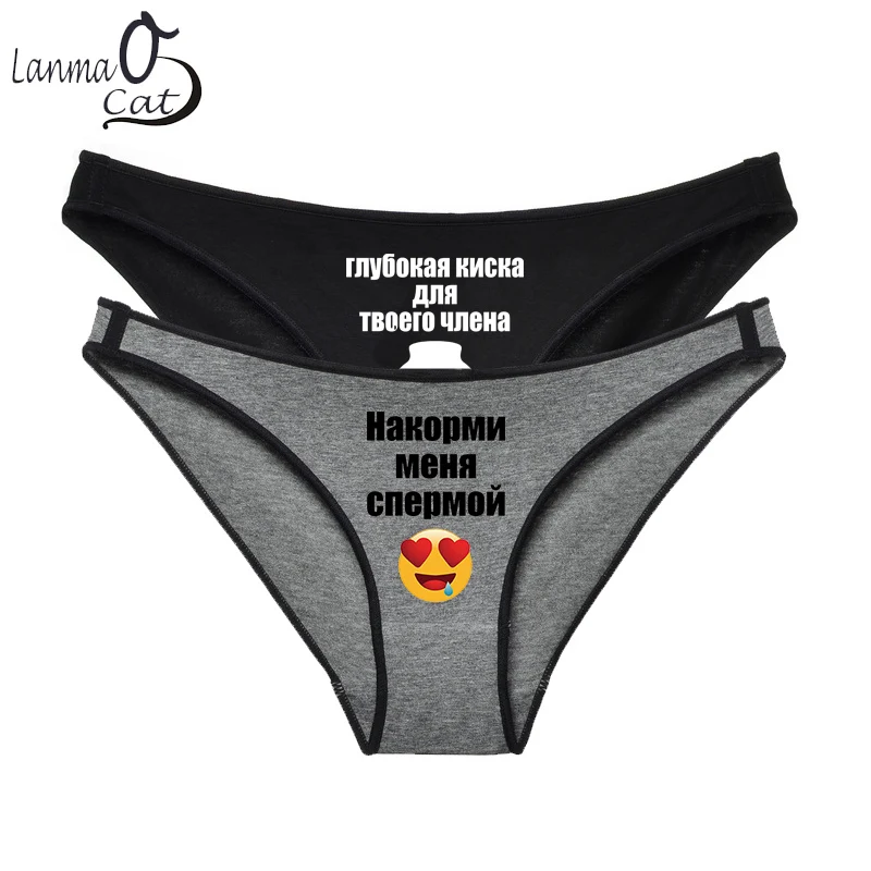 

Симпатичные трусы, шорты, женские хлопковые трусы с принтом в виде букв Русина, нижнее белье, сексуальное нижнее белье, хлопковые трусы