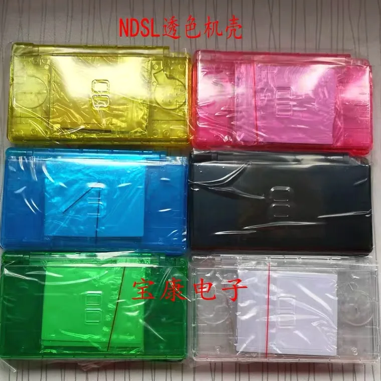 

Limited Edition Full Housing Cover Case Replacement Shell For Nintendo DS Lite DSL N-D-S-L