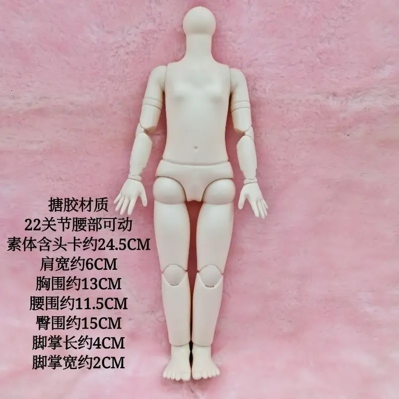 1/6 BJD кукла вторичный элемент Аниме куклы аксессуары тело обнаженное 28 см Сделай