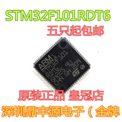 

STM32F101RDT6 LQFP-64 ARM