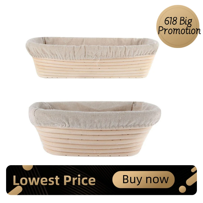 Ротанговая квадратная корзина для хлеба продолговатая Европейская ферментация