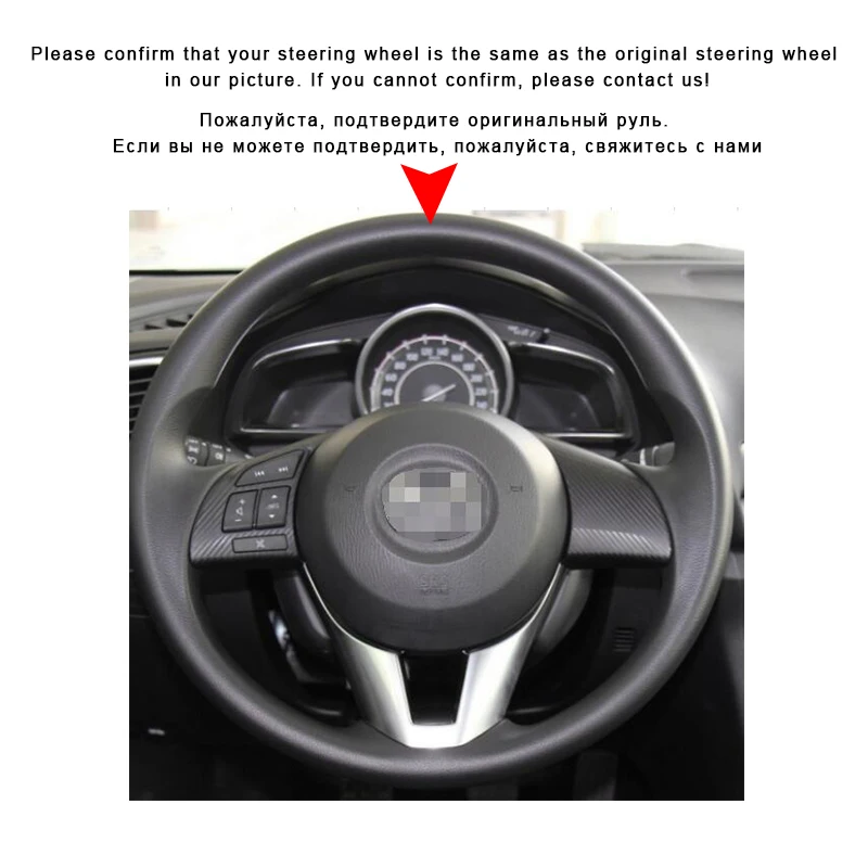 Автомобильная Оплетка на рулевое колесо Крышка для Mazda 3 Axela 6 Atenza 2 CX-3 CX-5 Scion iA 2016