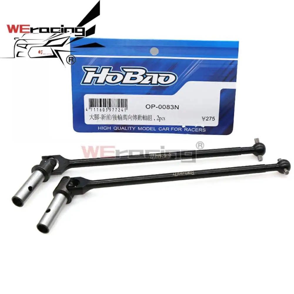 

HOBAO RACING OP-0059 REAR CVD SHAFT, 2SET FOR 1/8 HYPER SS/CAGE TRUGGY