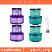 for dyson v11 v15 sv14 vacuum cleaner accessories cyclone absolute cordless filter hepa replacement spare parts 970013 02