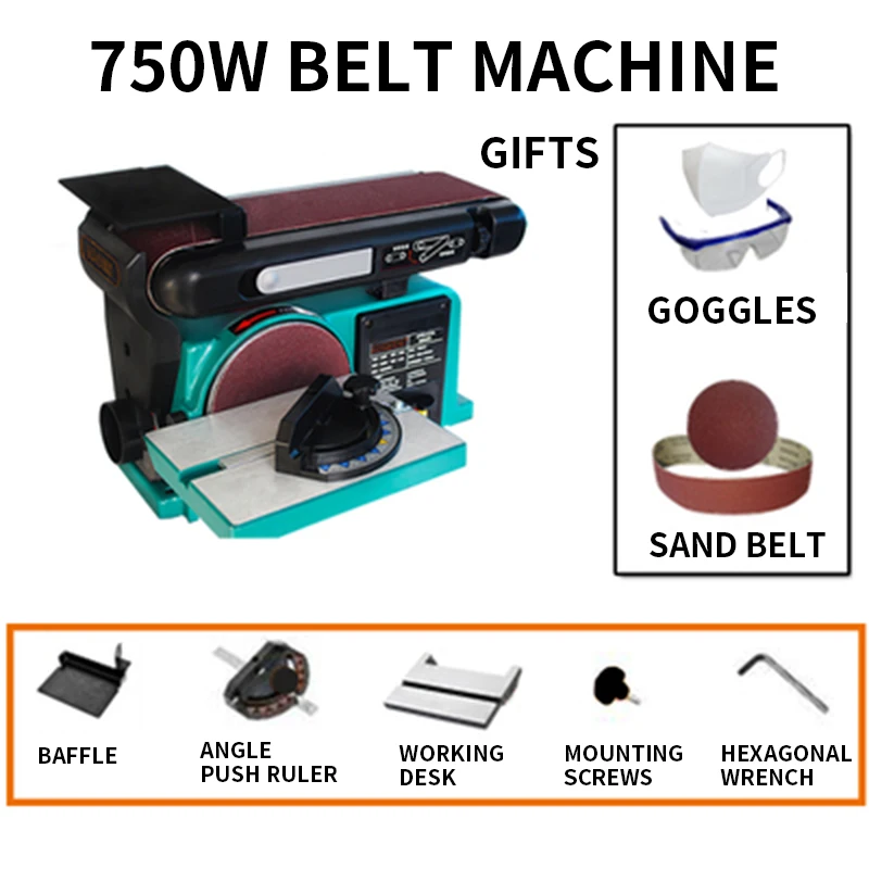 Шлифовальная ленточная машина для наждачной бумаги шлифовальная шлифовальный