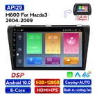 Автомобильный мультимедийный плеер NaviFly 6G 128G ROM Android 10 для Mazda 3 2004-2013 maxx axela mazda6 с GPS и RDS DSP Carplay