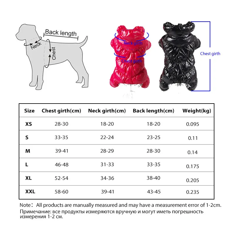Зимние толстые теплые штаны для собак пони теплая одежда куртка питомцев