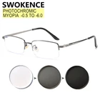 Очки для близорукости SWOKENCE Photochrom, от-0,5 до-6,0