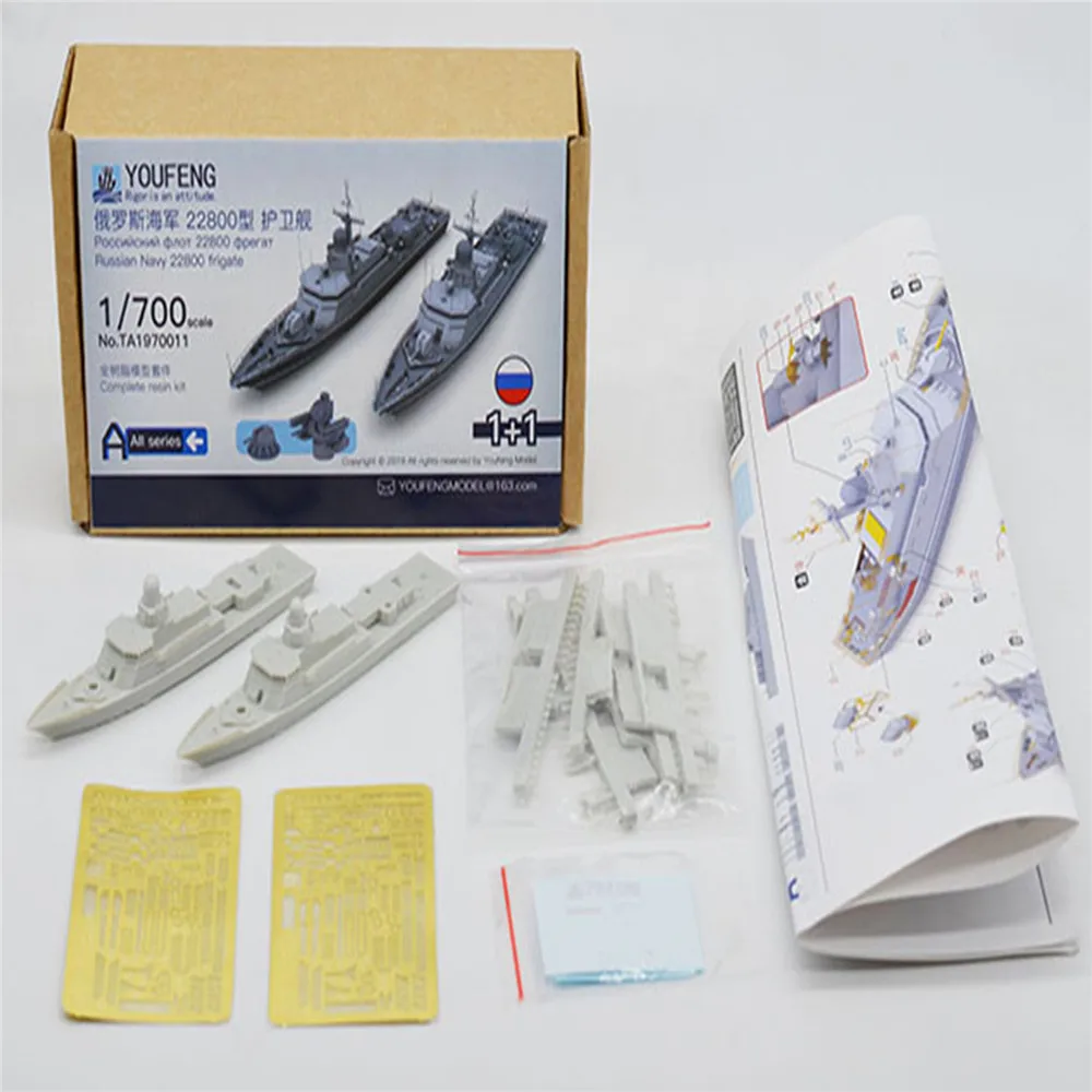 2 шт. DIY корабль модель сборки здания Наборы для 1/700 военно-морского флота 22800