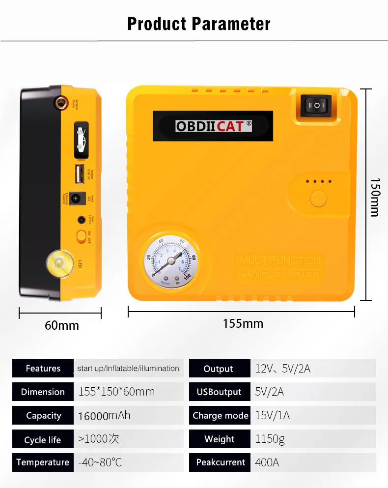 TM16B новейшее автомобильное пусковое устройство Power Bank зарядное усилитель