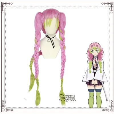

Demon Slayer Kanroji Mitsuri Cosplay Costume Wig Anime Top+Under Skirt Helloween Cosplay Costume Girls Flull Set