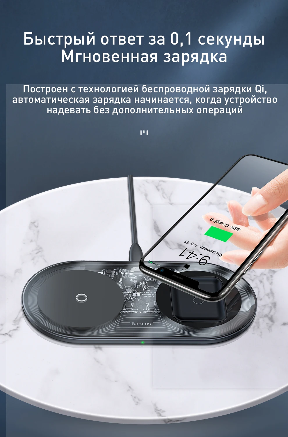 Baseus 15 Вт Двойное беспроводное зарядное устройство для iPhone 11 Pro Max X XS Max XR Видимая беспроводная зарядная панель для Samsung Galaxy Note 10 Plus Note 9 8 S10 S9 Зарядка для аэродромов