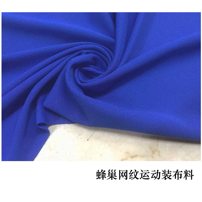 

Breathable Soft Fabric for Sportswear Jersey with Honeycomb Netted Stretch Fabric