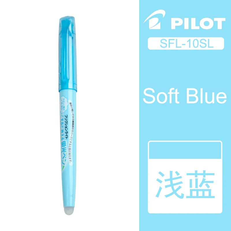 Light Blue Японский пилот SFL-10SL FriXion светильник стираемый маркер флуоресцентная ручка 6 мягких цветных чернил стираемая ручка для письма - Цвет: Light Blue