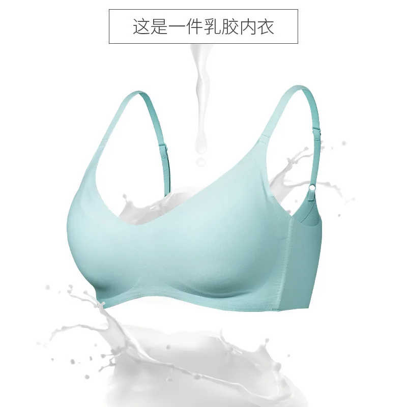 

Latex underwear small chest gathered bra beautiful back traceless sports vest one piece adjustable bra invisible bra