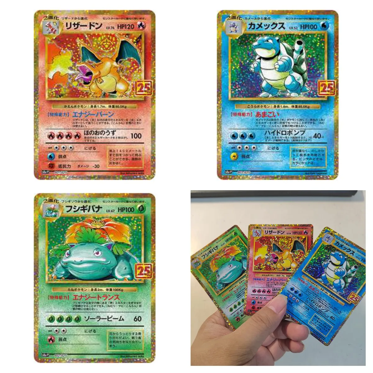 

25th Anniversary Pokemon Limited DIY Charizard Squirtle Venusaur Japanese Language Commemorative Collection Card Gift Kids Toys