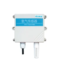 ammonia sensor rs485 nh3 gas concentration detector transmitter for public toilets of pig farms pig farms and chicken houses