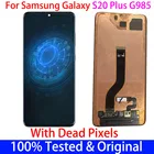 Дисплейный модуль для Samsung Galaxy S20 Plus, S20 +, G985F, S20PLUS, G985