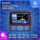 8G + 128G Android11 подходит для Mercedes Benz S Class W220 S280 S320 S350 S400 S430 S500 S600 1998-2005 автомобильное радио, мультимедийный DVD