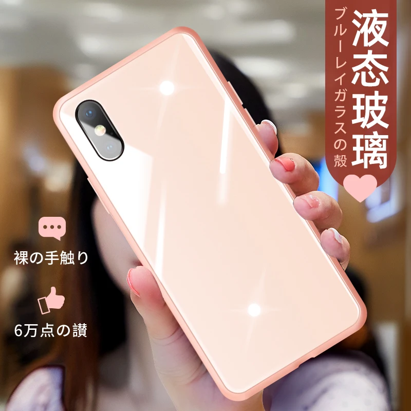 ASINA жидкое стекло чехол для iPhone XR 6 6s 7 8 Plus ударопрочный прозрачный силиконовый X XS