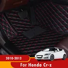 Коврики автомобильные водонепроницаемые для Honda Cr-z CRZ cr z 2010 2011 2012