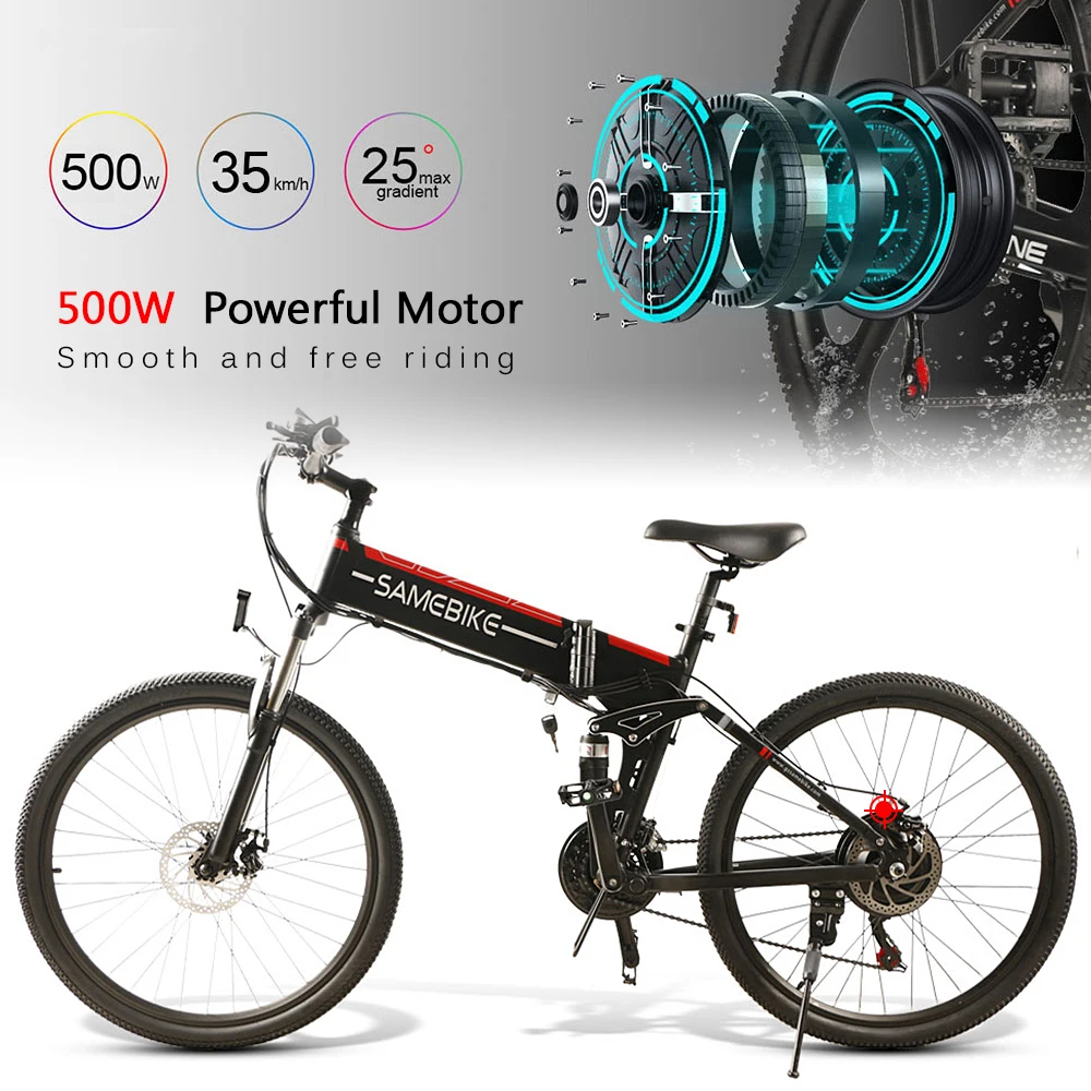 Samebike 26 дюймов складной электрический велосипед для взрослых Мощность