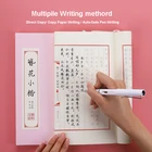 Жесткая ручка с рисунком в китайском стиле для каллиграфии