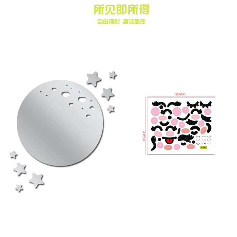 3D планета звезды Зеркальная Наклейка на стену домашний декор мультфильм улыбка