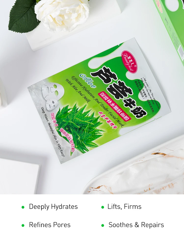 10PCS/BOX Beauty Host effective hydration and tender facial mask with Aloe Milk | Красота и здоровье