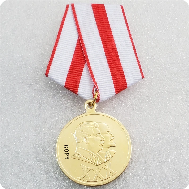 Копия 30-летней годовщины Советской Армии 1918-1948 награжденная медалью Ленина и